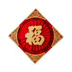 FU Character Sticker Factory - OEM Flocking Window Door New Year Decals