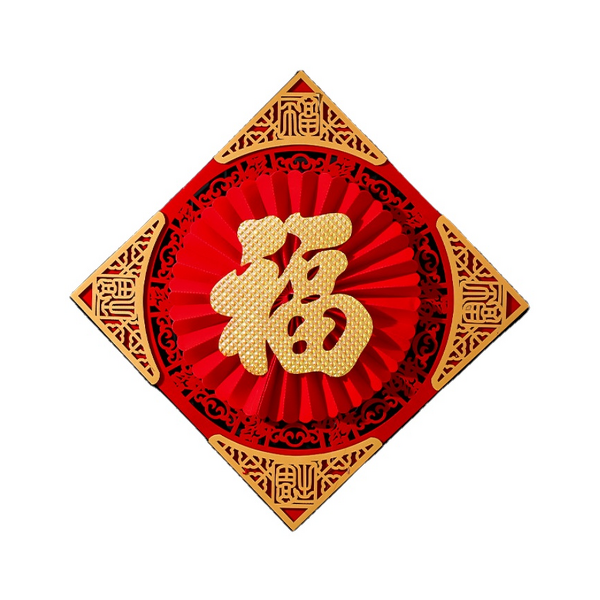 FU Character Sticker Factory - OEM Flocking Window Door New Year Decals