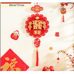 Felt Hanging Ornament Factory - OEM 3D Fu Character New Year Decoration