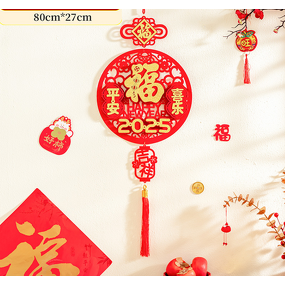 Felt Hanging Ornament Factory - OEM 3D Fu Character New Year Decoration