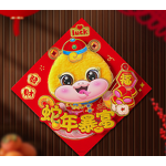 3D Wall Decals Factory - OEM Chinese New Year Zodiac Snake Sticker