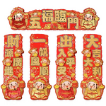 Window Wall Sticker Factory - OEM Sequin Fu Character Spring Festival Decor