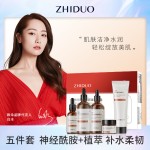 美白套装供应商-批发有机面部抗衰老护肤