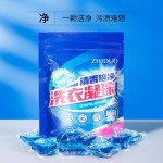 洗衣豆工厂-批发洗衣胶囊持久液体