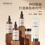 美白套装供应商-批发有机面部抗衰老护肤
