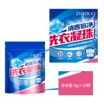 洗衣豆工厂-批发洗衣胶囊持久液体