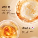 美白套装供应商-批发有机面部抗衰老护肤