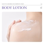 身体乳工厂-代工平滑亮白去角质乳液