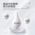天然沐浴凝胶工厂-代工清爽皮肤保湿去角质