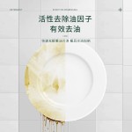 酶洗涤剂工厂-代工香氛清洁衣物手洗机洗