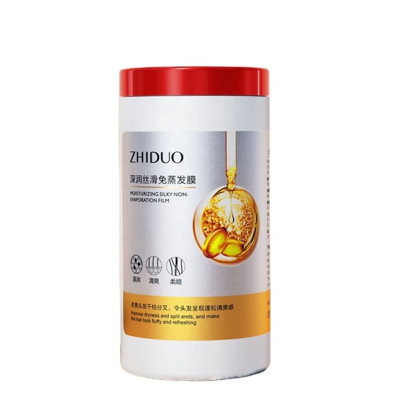 沙龙发膜供应商-批发深层保湿丝滑营养