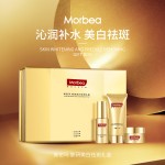 面部套装工厂-批发保湿美白美容有机