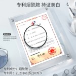 美白套装生产商-代工化妆品套装护肤保湿