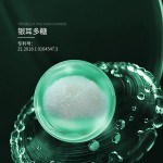 胡须套装工厂-批发定制修护油刷梳礼品