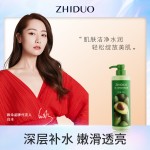 有机沐浴露生产商-批发亮白沐浴淋浴护理