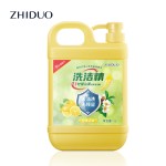 酶洗涤剂工厂-代工香氛清洁衣物手洗机洗