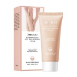Hair Removal Cream Supplier - Bulk Summer Silky Light Natural Depilatory