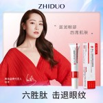 眼霜工厂-批发六肽抗皱玻尿酸