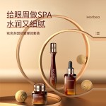 护肤套装供应商-代工有机抗衰老痤疮暗斑