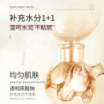 唇膜套装供应商-代工片状贴片皱纹保湿护理