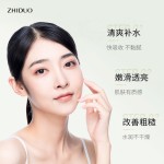 礼品套装供应商-批发专业抗衰老美白天然