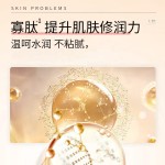 唇膜套装供应商-代工片状贴片皱纹保湿护理