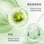 橄榄洗发水工厂-代工丝滑控油清爽