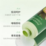 有机沐浴露生产商-批发亮白沐浴淋浴护理