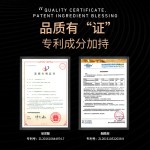 男士护肤工厂-批发控油保湿亮白修复