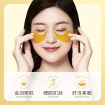 金眼膜工厂-批发胶原24k热销抗衰老