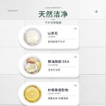 酶洗涤剂工厂-代工香氛清洁衣物手洗机洗