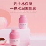 有机润唇膏供应商-批发天然植物乳木果维E温和