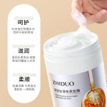 沙龙发膜供应商-批发深层保湿丝滑营养