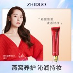 液体粉底生产商-批发哑光防水带遮瑕