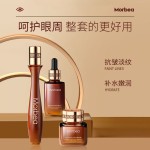 护肤套装供应商-代工有机抗衰老痤疮暗斑