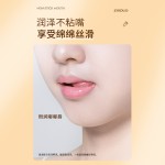 唇部睡眠面膜生产商-批发水果味保湿容器