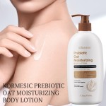 身体乳工厂-批发500g益生菌燕麦保湿