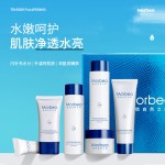 护肤套装生产商-代工天然面膜乳液精华保湿