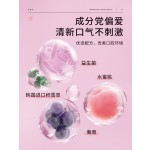 漱口水工厂-批发迷你果冻杯用于口臭牙齿