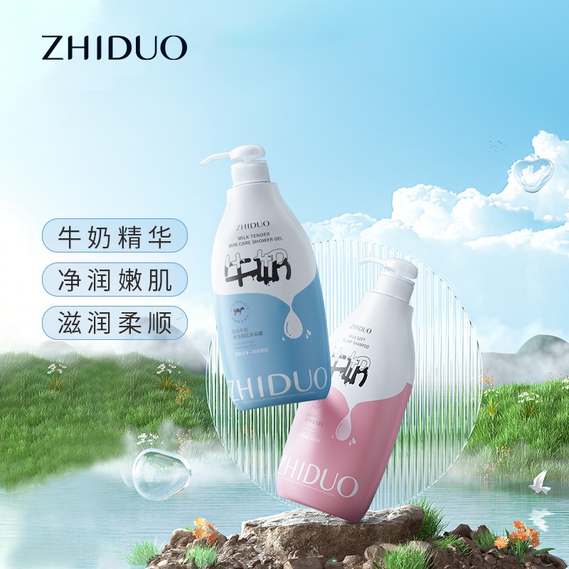 Natural Shower Gel Factory - OEM Refreshing Skin Moisturizing Exfoliating