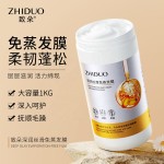 沙龙发膜供应商-批发深层保湿丝滑营养