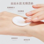 发膜生产商-代工氨基酸免蒸发纯素