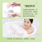 沐浴露工厂-代工清爽香氛植物提取滋养