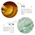 金眼膜工厂-批发胶原24k热销抗衰老