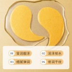 金眼膜工厂-批发胶原24k热销抗衰老