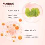 洁面皂工厂-代工烟酰胺保湿清洁皂