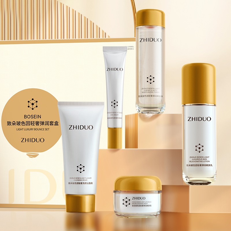 化妆品套装生产商-批发纯素保湿补水抗衰老