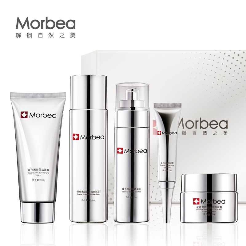 Men Skin Care Manufacturer - OEM Facial Anti Acne Whitening Brightening