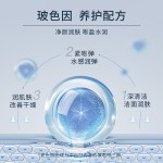 男士护肤生产商-代工面部抗痘美白亮白
