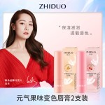 润唇膏生产商-代工保湿滋养提取物高品质